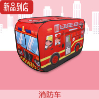 真智力汽车帐篷儿童游戏屋室内小房子玩具屋男孩宝宝过家家折叠海洋球池