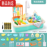 真智力儿童电动洗碗机玩具出水池台女孩仿真厨具小孩做饭过家家厨房套装