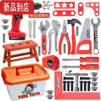 真智力儿童电动工具箱玩具套装男孩仿真维修电锯宝宝修理螺丝刀过家家