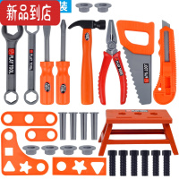 真智力儿童工具箱玩具套装电动钻螺丝刀维修智力仿真过家家修理男孩玩具