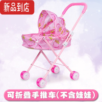 真智力儿童仿真手推车玩具带洋娃娃婴儿宝宝3-6岁8小女孩过家家生日礼物
