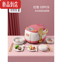 真智力儿童过家家厨房电饭煲玩具套装女孩仿真厨具做饭煮饭锅宝宝炒菜
