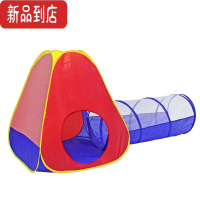 真智力儿童帐篷室内外玩具游戏屋公主宝宝过家家女孩折叠小房子海洋球池