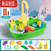 真智力儿童池机玩具厨房过家家洗菜盆台电动循环出水男女孩六一礼物