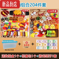 真智力儿童过家家厨房玩具仿真食物烧烤串串蒸小笼包子宝宝煮饭做菜套装