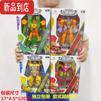 真智力过家家玩具套装儿童喝水玩具拆装恐龙玩具枪变形机器幼儿园小礼品