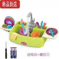 真智力儿童电动洗碗机玩具自动循环水池过家家宝宝厨房益智角色扮演