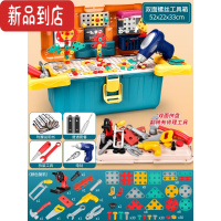 真智力儿童工具箱玩具套装过家家电钻拧螺丝钉组装益智维修理台男孩3岁6