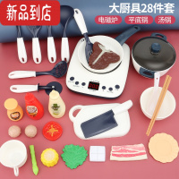 真智力儿童电磁炉厨房做饭餐具益智过家家玩具仿真高压锅煮饭餐厨具套装