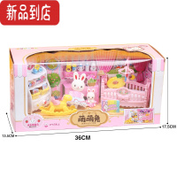 真智力萌萌小兔子卧室过家家玩具六一送礼套装儿童仿真浴室场景女孩玩具