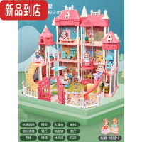 真智力女孩过家家玩具娃娃屋公主女童大城堡别墅房子小女生儿童生日礼物