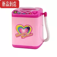 真智力同款粉扑洗衣机小家电玩具儿童过家家可加水排水迷你化妆刷洗衣机