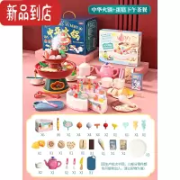 真智力中华火锅玩具过家家厨房仿真美食送男女孩儿童宝宝生日礼物