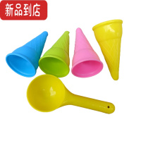 真智力过家家玩具沙滩冰激凌蛋筒套装玩沙戏水工具雪地沙子玩具黏土配件