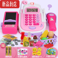 真智力儿童超市收银机玩具仿真过家家女孩小推车收银台套装大号购物车