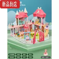 真智力公主城堡玩具娃娃屋女孩子6岁生日礼物1儿童过家家别墅小女生房子