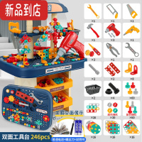 真智力儿童过家家仿真趣味拧螺丝钉益智多玩具电钻积木工具箱维修理