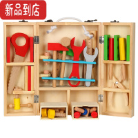 真智力儿童修理工具箱益智玩具仿真拆装木工盒螺丝螺母木制男孩子过家家