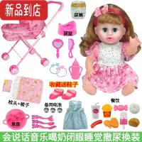 真智力洋娃娃家玩具照顾小宝宝公主布置幼儿园女孩过家家仿真婴儿手推车