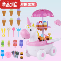 真智力过家家玩具套装女孩仿真厨房女童蛋糕冰淇淋车36岁儿童生日礼物