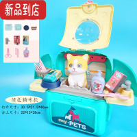 真智力可爱猫咪养成屋小狗可背包宠物收纳过家家玩具男孩女孩礼物太空包