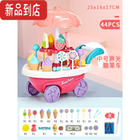 真智力儿童冰淇淋车女孩过家家冰激凌车女童仿真手推车3-6岁糖果车玩具