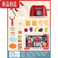 真智力儿童益智厨房玩具过家家榨汁机男童女孩生日礼物宝宝仿真早餐厨具