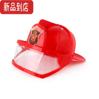 真智力儿童消防玩具帽消防员头盔幼儿园安全教育角色过家家表演出道具