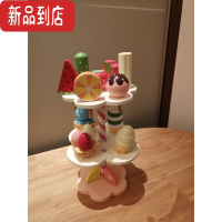 真智力六一节新年儿童生日礼物甜筒冰淇淋车女孩木制仿真过家家公主玩具
