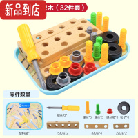 真智力儿童修理箱玩具套装过家家益智3岁男孩宝宝拧螺丝刀电钻仿真工具