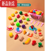 真智力水果切切乐玩具益智儿童过家家厨房宝宝切蔬菜女孩生日礼物六一节