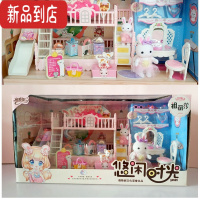 真智力娃娃 凯迪兔仿真小兔子双层床卧室 梳妆台 女孩过家家玩具