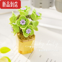 真智力本小姐积木花多肉植物盆栽益智拼装绿植玩具女孩礼物室内可爱摆件