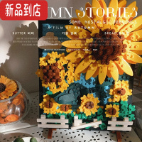 真智力积木永生花相框摆件拼装玩具女孩高难度巨大型