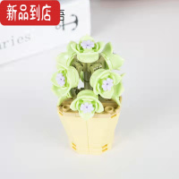 真智力兼容多肉积木儿童拼装小颗粒仿真花束盆栽创意摆件玩具模型