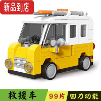 真智力小颗粒积木消防救援警车男孩子益智力拼装越野车儿童玩具汽车