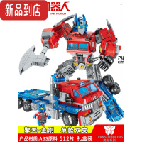 真智力变形大黄蜂金刚机器人兼容积木8益智5拼装儿童玩具男孩6-12岁