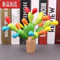 真智力蒙特梭利氏儿童早教玩具仙人球木质积木拼插仙人掌宝宝幼儿益智力