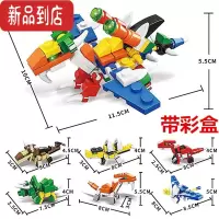 真智力拼插积木男孩子城市飞机拼装战斗机模型益智玩具拼图儿童礼物