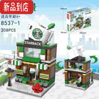 真智力儿童积木拼装玩具益智街景积木女孩创意城市DIY积木玩具生日礼物