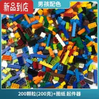 真智力积木小颗粒拼装益智力动脑多男孩子玩具女孩儿童散装