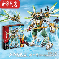 真智力幻影忍者劳埃德泰坦机器人高难度机甲积木拼装玩具男孩可装人
