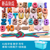 真智力串珠子玩具训练专注力幼儿童宝宝精细动作益智早教积木1一2岁女孩