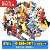 真智力积木科技件机械齿轮益智拼插散件按称斤装儿童玩具