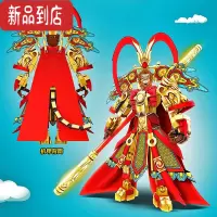 真智力龙幻影忍者玩具男孩子10恐龙积木拼装6机甲8一12岁以上