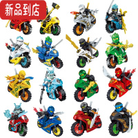 真智力新品幻影忍者第13季小人仔炫酷摩托车拼装积木男孩玩具劳埃德