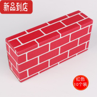 真智力彩色儿童仿真纸砖积木纸盒幼儿园建构区搭建砖头建筑区域材料砖块