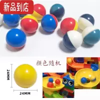 真智力兼容滚珠管道滑道轨道球滑梯滚球补充散装配件小球积木