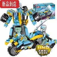 真智力2022年新品兼容忍者机甲机器人摩托车拼装益智积木玩具男