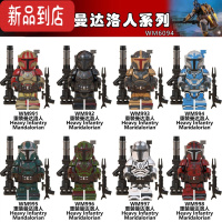 真智力兼容星球大战重装曼达洛人积木第三方人仔机器人益智模型拼装